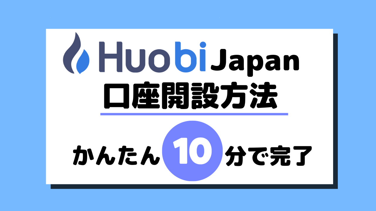 Huobi-japan-open