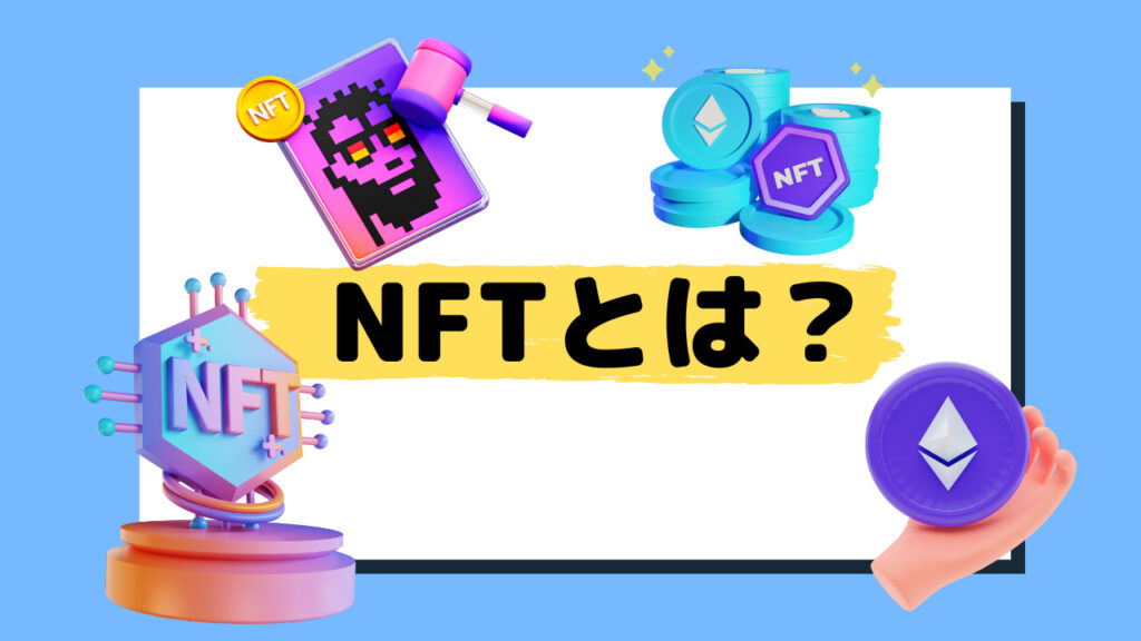 What's-NFT-11