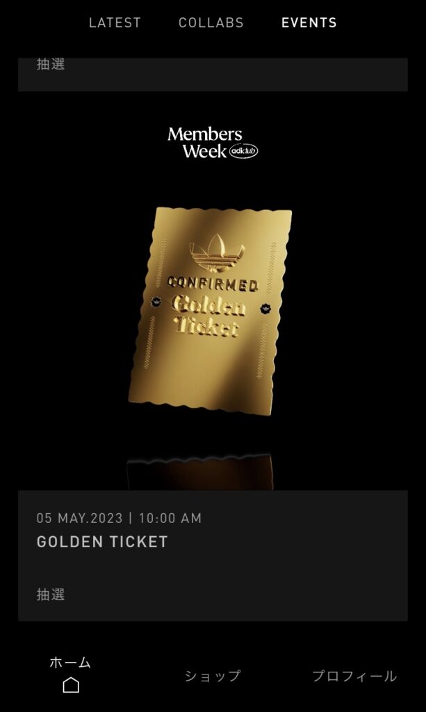 adidas-golden-ticket-3